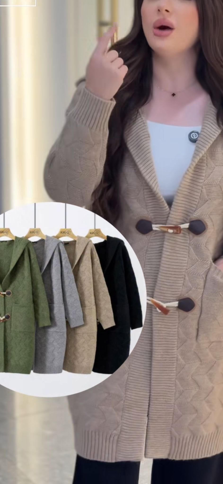 Wool Jacket